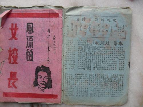 日本冈山理科大学文凭毕业证买个多少钱